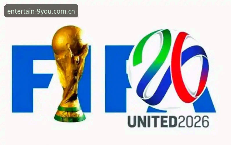 2026世界杯观赛受阻：中东局势致多国球迷签证难，九游娱乐推荐关注赛事最新进展