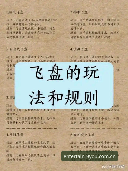 九游娱乐使用教程：从零开始快速上手的实用指南