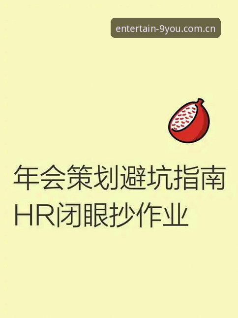 资深用户亲述：九游娱乐下载与登录避坑指南，三年实战经验分享
